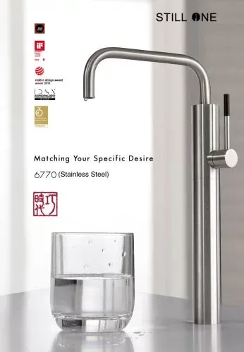 6770-G0,6771-G0 Water Drinking Faucet won the below award again